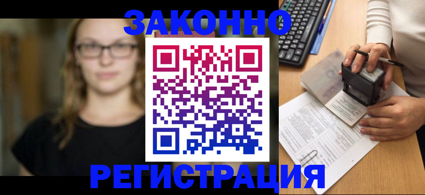 временная регистрация госуслуги в Дрезне